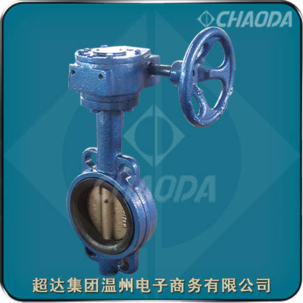 對(duì)夾連接軟密封蝶閥